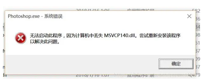 Win10系统dll文件的错误是否会导致系统安全问题？