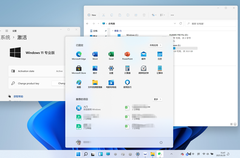 Win11系统dll文件的错误是否会影响应用程序的运行？