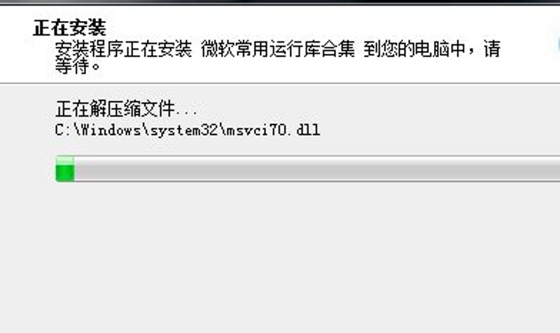 你遇到过Win11系统dll文件损坏的情况吗？