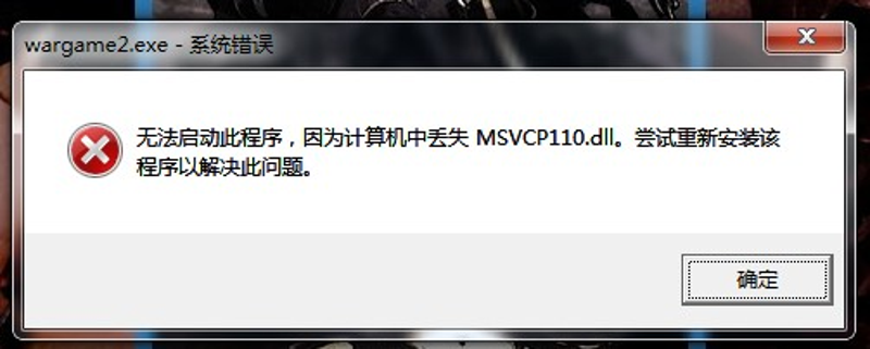 如何修复由Win11系统dll文件引起的蓝屏错误？