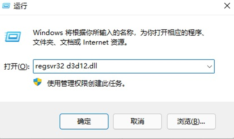 你是否需要一个自动修复Win11系统dll文件的工具？