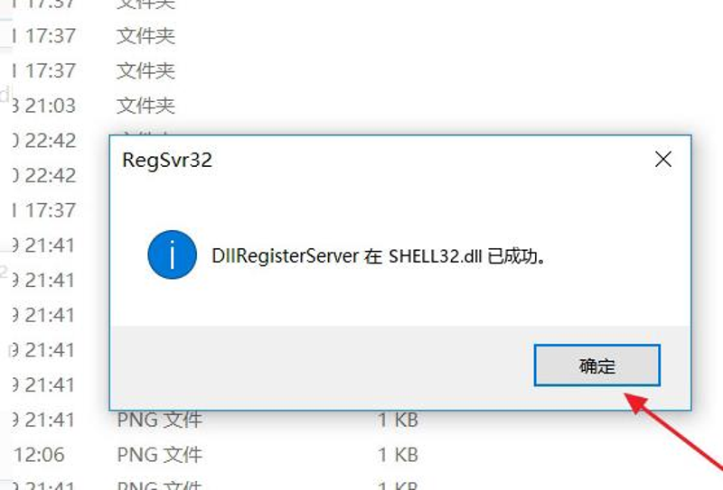 如何手动修复Win11系统dll文件的问题？