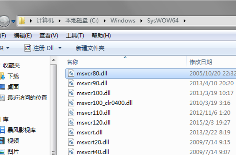 你知道如何优化Win11系统dll文件以提高性能吗？