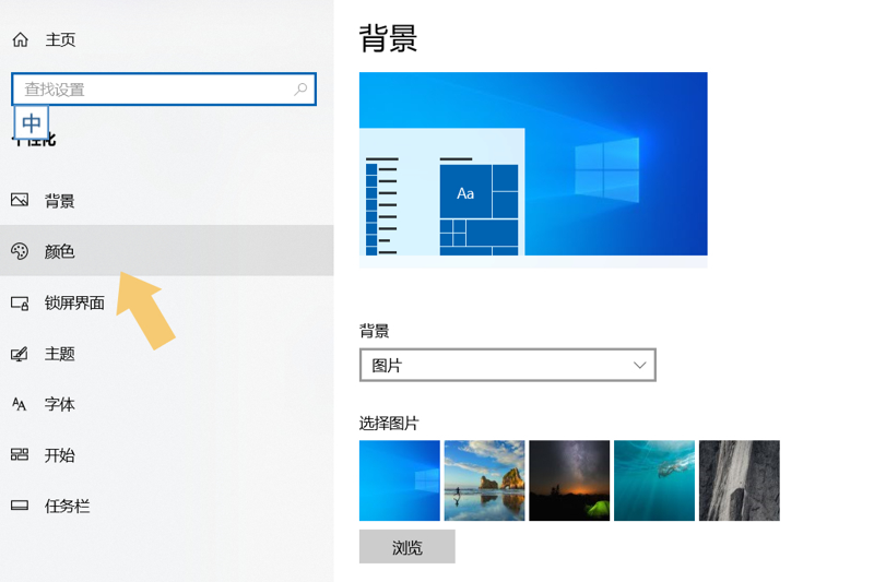 优化Windows透明任务栏：减少内存占用与系统延迟
