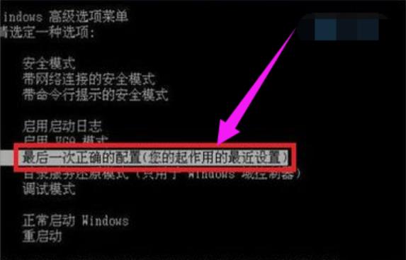 电脑蓝屏怎么办 电脑蓝屏的处理方法