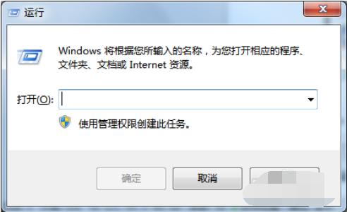 win7运行怎么打开 打开运行方法步骤