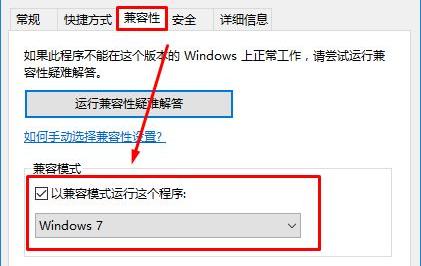 最全面win10平板无法应用文明5提示0xc0000142怎么办
