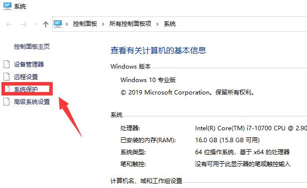 Win10电脑怎么改开机用户名