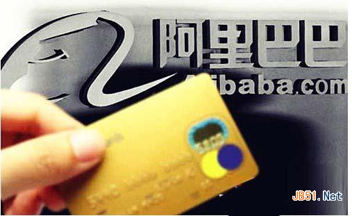 支付宝钱包怎么申请网络信用卡？ 支付宝钱包网络信用卡申请流程