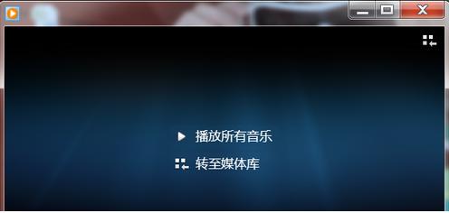 dat文件怎么打开 dat文件打开方法
