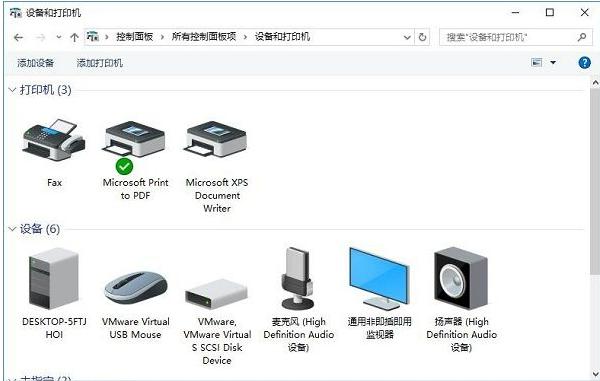 Win10 无法连接网络打印机 错误代码0x00000709 解决方法！