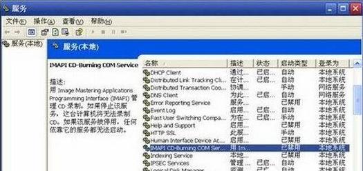小编教你快速修复无法访问函数不正确的方法