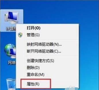 win7如何调节屏幕亮度 调节屏幕亮度方法介绍