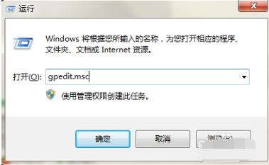 告诉你如何恢复win7任务栏