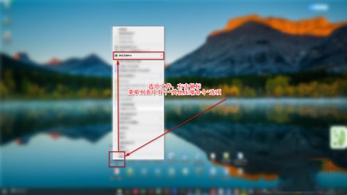 火绒安全软件如何设置管理文件和桌面右键菜单?