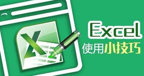 如何制作excel表格 老司机教你制作简单的excel表格