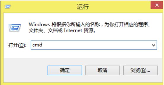解答常用cmd命令提示符都有哪些