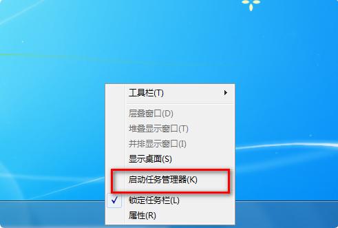开机黑屏任务栏一直闪的解决方法教程