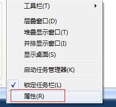 笔者教你任务栏不显示打开的窗口怎么解决