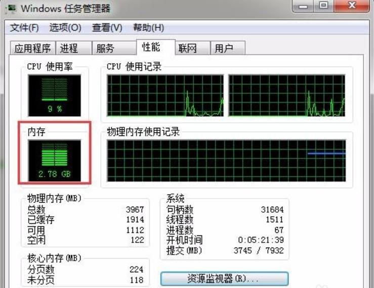 如何解决电脑死机 教您电脑死机怎么办