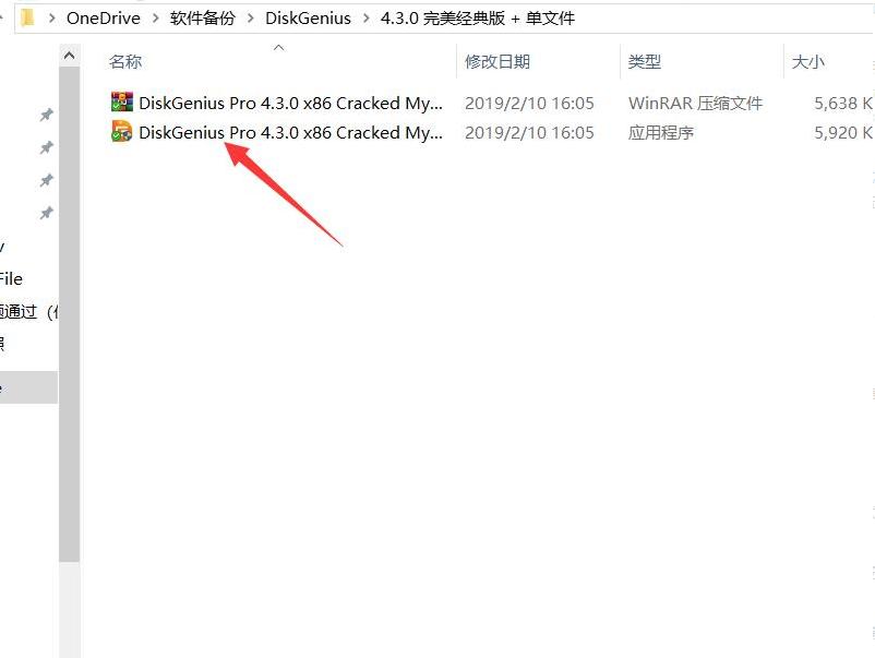 电脑重装系统后文件还能恢复吗的具体介绍