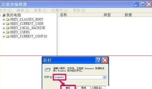 电脑不能复制粘贴怎么办 电脑无法复制粘贴解决方法