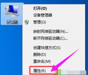 怎么查看电脑配置 电脑配置查看方法