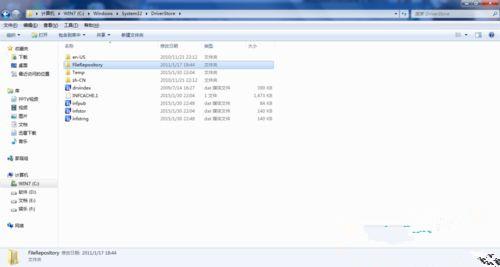 Win7电脑安装打印机显示无法找到打印机驱动程序包要求的核心驱动程序包