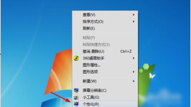 电脑字体模糊怎么办 详解电脑字体模糊解决方法