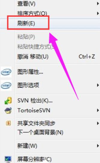 桌面文件无法删除怎么办 文件无法删除解决方法