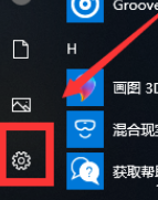 Win10重置卡在1%怎么办？Win10重置系统卡在1%的解决方法