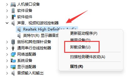 <a href=/win11/ target=_blank class=infotextkey>win11</a>驱动更新不成功怎么办？<a href=/win11/ target=_blank class=infotextkey>win11</a>驱动更新失败解决方法