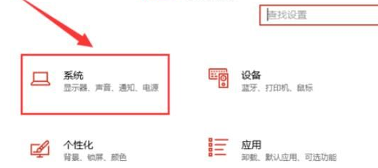 Win10系统分辨率多少最好？Win10系统分辨率最好的设置介绍