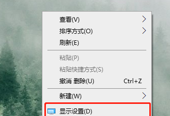 Win10界面显示不全怎么办？Win10界面显示不全的解决方法