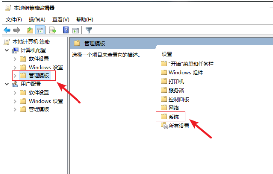 <a href=/win10/ target=_blank class=infotextkey>win10</a>组策略被禁用怎么办