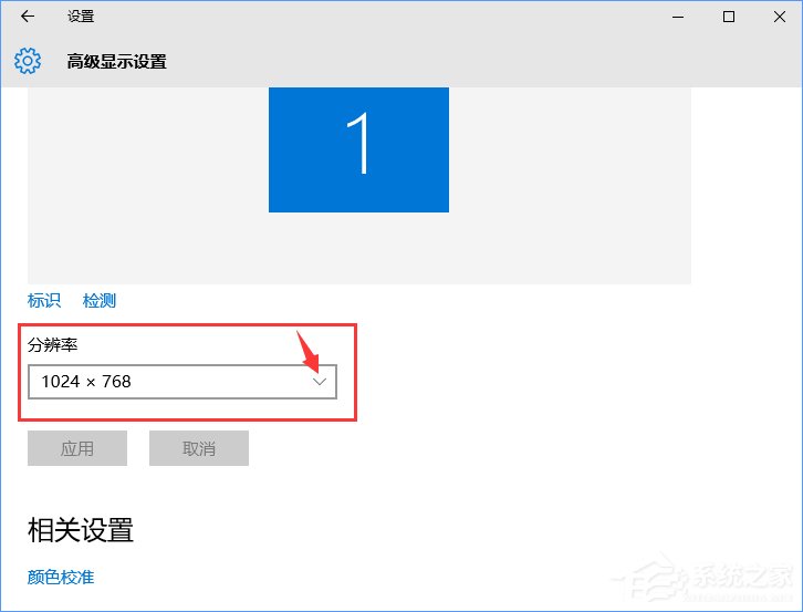 <a href=/win10/ target=_blank class=infotextkey>win10</a>系统下CF烟雾头怎么调最清楚