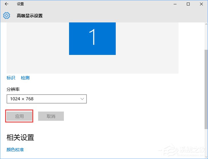 <a href=/win10/ target=_blank class=infotextkey>win10</a>系统下CF烟雾头怎么调最清楚