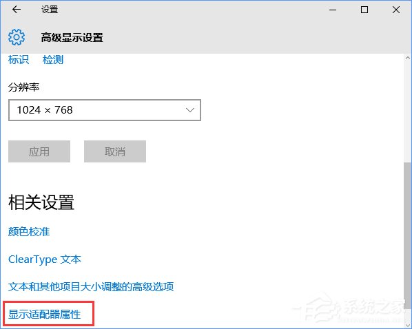 <a href=/win10/ target=_blank class=infotextkey>win10</a>系统下CF烟雾头怎么调最清楚