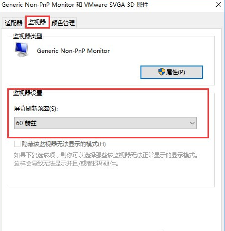 <a href=/win10/ target=_blank class=infotextkey>win10</a>系统下CF烟雾头怎么调最清楚