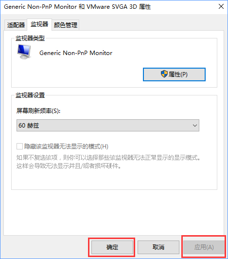 <a href=/win10/ target=_blank class=infotextkey>win10</a>系统下CF烟雾头怎么调最清楚