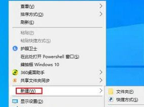 Win10删除文件提示找不到该项目无法删除怎么办？Win10删除文件提示找不到该项目无法删除的解决方法