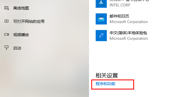 <a href=/win10/ target=_blank class=infotextkey>win10</a>无法使用powershell怎么办