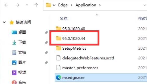 win11怎么卸载edge浏览器?win11卸载edge浏览器的方法