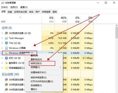 Win10桌面图标有白色方框怎么办?Win10桌面图标有白色方框的解决方法