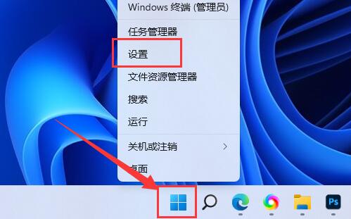 win11联网打不开网页怎么办?win11联网打不开网页的解决方