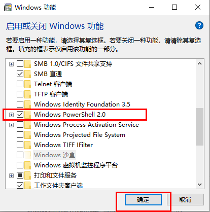 <a href=/win10/ target=_blank class=infotextkey>win10</a>无法使用powershell怎么办