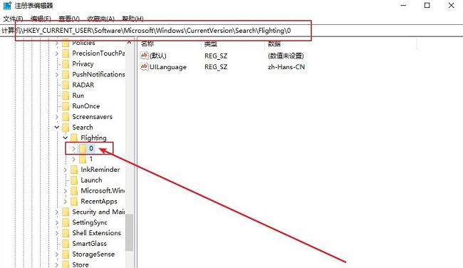 <a href=/win10/ target=_blank class=infotextkey>win10</a>搜索框怎么更改显示文字