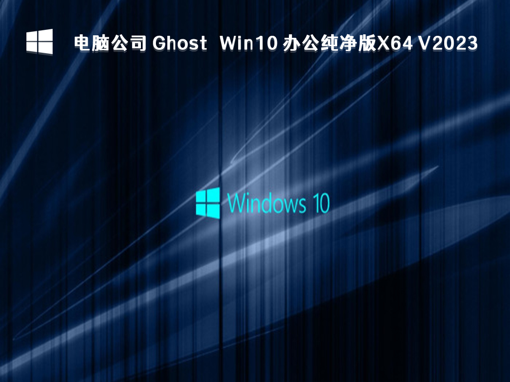 win10进入睡眠模式后电脑风扇未停止工作的三种解决方法