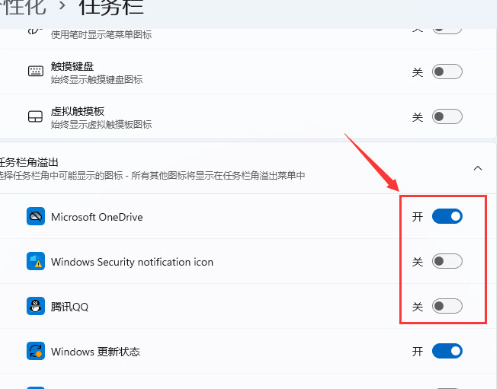 <a href=/win11/ target=_blank class=infotextkey>windows11</a> 23H2不合并任務欄的設置方法（不用Startallback等工具）