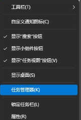 <a href=/win11/ target=_blank class=infotextkey>windows11</a> 23H2不合并任務欄的設置方法（不用Startallback等工具）